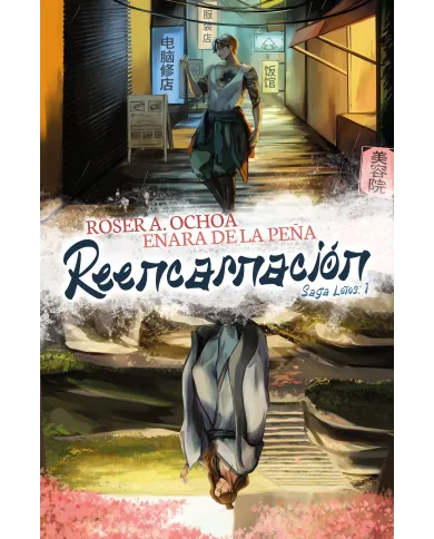 Reencarnación